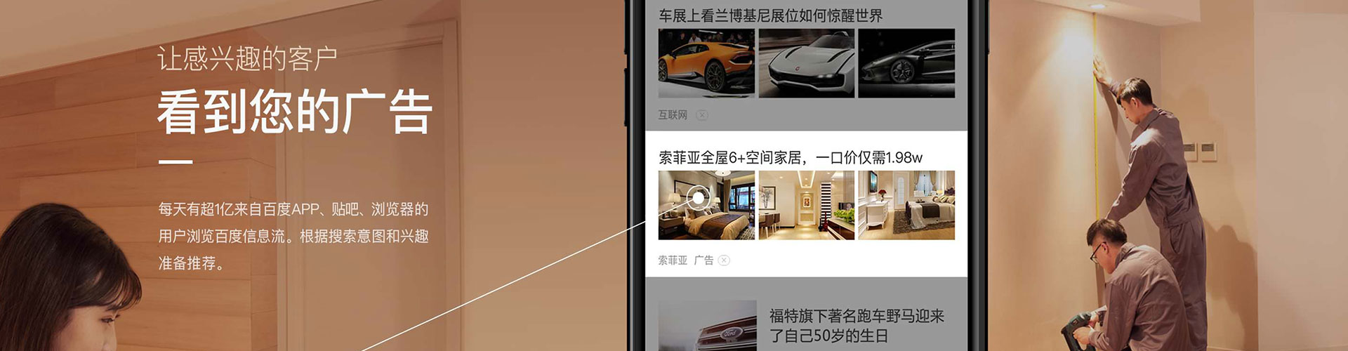 两当微博信息流